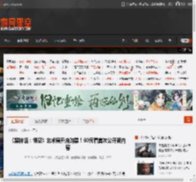 《黑神话：悟空》艺术展开启购票！60元看首次公开新内容 _ 游民星空 GamerSky.com