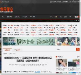 全球各地Switch2 《马里奥赛车 世界》捆绑包定价分享 玩家怒斥：这是在抢钱吗？ _ 游民星空 GamerSky.com