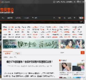 模仿GTA游戏翻车？未经许可使用AI克隆网红主播！ _ 游民星空 GamerSky.com