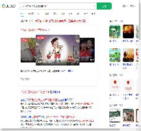严厉打击网上tiyu饭圈问题_360搜索