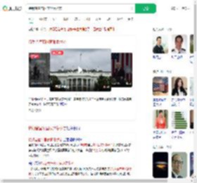 特朗普宣布国家紧急状态_360搜索