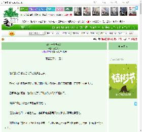 《许你一世桃花红》谈墨夫人　^第46章^ 最新更新:2025-04-04 23:18:22 晋江文学城