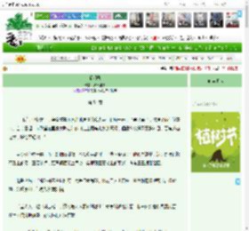 《昭明录》莫格里奈　^第54章^ 最新更新:2025-04-04 23:11:17 晋江文学城