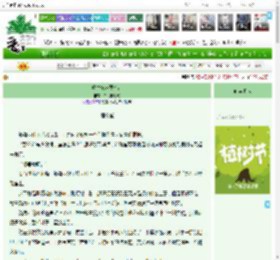 《重生炮灰要改命》铃儿响叮咚　^第22章^ 最新更新:2025-04-04 23:10:29 晋江文学城