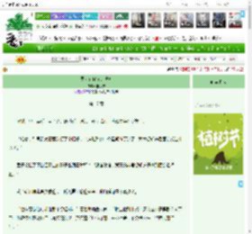 《要去有你在的地方》粟砚宁　^第17章^ 最新更新:2025-04-04 23:07:23 晋江文学城