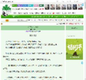 《我只喜欢你的成绩》微缈　^第74章^ 最新更新:2025-04-04 23:30:00 晋江文学城
