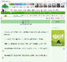 《我的老板是只猫》一把火烧云　^第40章^ 最新更新:2025-04-04 23:51:51 晋江文学城