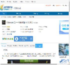 ScheduleI二十一项修改器下载-ScheduleI二十一项修改器免费下载 - 非凡软件站