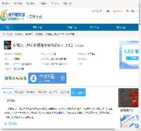 护核纪元/地心护核者十项修改器下载-护核纪元/地心护核者十项修改器免费下载 - 非凡软件站