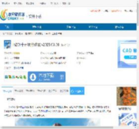 inZOI十五项修改器下载-inZOI十五项修改器免费下载 - 非凡软件站