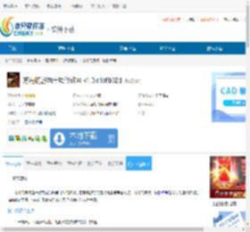 苏丹的游戏十项修改器下载-苏丹的游戏十项修改器免费下载 - 非凡软件站