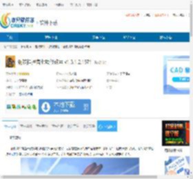 钢铁指挥官七项修改器下载-钢铁指挥官七项修改器免费下载 - 非凡软件站