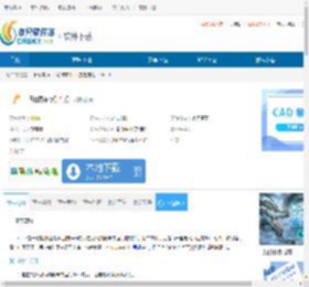 Ruffle下载-Ruffle免费下载 - 非凡软件站