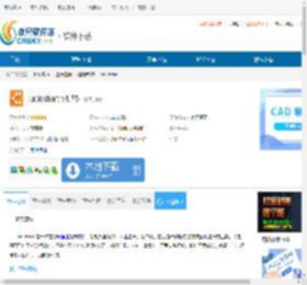 lucidchart下载-lucidchart免费下载 - 非凡软件站