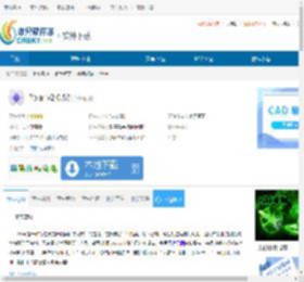 Polar下载-Polar免费下载 - 非凡软件站