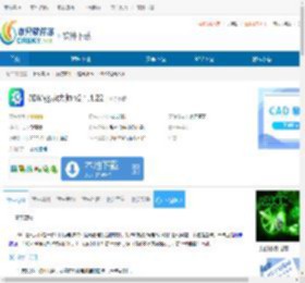 3DM驱动大师下载-3DM驱动大师免费下载 - 非凡软件站