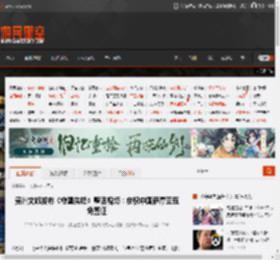 贵州文旅发布《守望先锋》整活视频：庆祝中国萨摩亚互免签证 _ 游民星空 GamerSky.com
