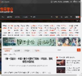《第一狂战士：卡赞》首个大型补丁发布：UI改进、游戏体验大幅优化 _ 游民星空 GamerSky.com