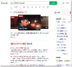 德国女孩被印度导游设局强奸_360搜索
