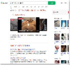 中国第一胖男子因抑郁吃胖_360搜索