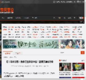 曝《马车世界》角色可能多达84位！载具赛道也升级 _ 游民星空 GamerSky.com