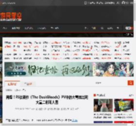 离谱！FS社新作《The DuskBloods》PV中的大青蛙出现大量二创同人图 _ 游民星空 GamerSky.com