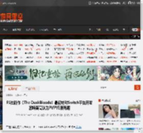 FS社新作《The DuskBloods》最初针对Switch平台开发 宫崎英高认为PVPVE很有趣 _ 游民星空 GamerSky.com