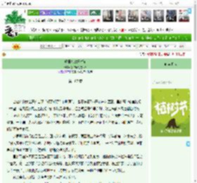 《重回九零好时光》独钓寒江雪123　^第187章^ 最新更新:2025-04-05 11:03:34 晋江文学城