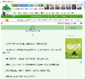 《言行不贰》齐愚　^第50章^ 最新更新:2025-04-05 11:00:12 晋江文学城