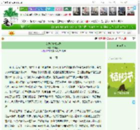 《女尊夺嫡权谋录》夜阑新月　^第14章^ 最新更新:2025-04-05 10:28:47 晋江文学城