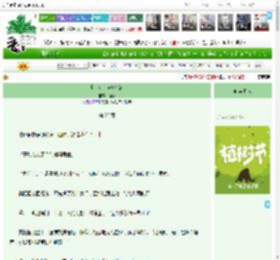 《虐文女主自救指南》岫昭　^第22章^ 最新更新:2025-04-05 11:00:54 晋江文学城