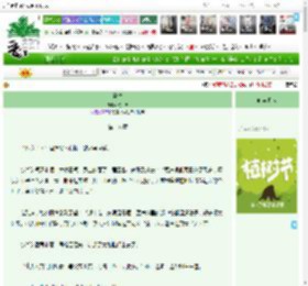 《罄竹》晚山茶　^第18章^ 最新更新:2025-04-05 09:32:33 晋江文学城