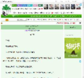 《废土姐弟在五零[年代]》袅袅雾月　^第5章^ 最新更新:2025-04-05 11:08:18 晋江文学城