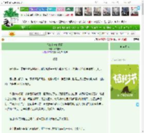 《娘娘和她的权臣》不觉夜长　^第67章^ 最新更新:2025-04-05 10:06:44 晋江文学城