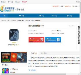 猫咪狂想曲多人版下载-猫咪狂想曲国际版下载 - 非凡软件站