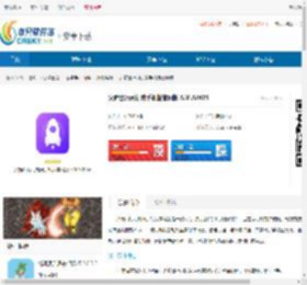 火箭出行司机端<strong>手机</strong>版官网版-火箭出行司机端<strong>手机</strong>版官网版安卓下载 - 非凡软件站