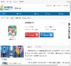 动漫总动员红包版下载-动漫总动员游戏下载 - 非凡软件站
