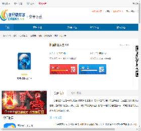 地理地图大全<strong>APP</strong>-地理地图大全软件 - 非凡软件站