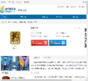 原魔手游官方正版下载-原魔下载<strong>手机</strong>版官方版 - 非凡软件站