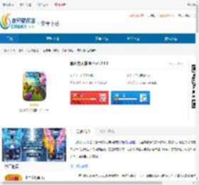 奥利给大战僵尸安卓版下载-奥利给大战僵尸<strong>手机</strong>版下载 - 非凡软件站
