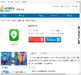 烟台公交2024安卓最新版下载-烟台公交<strong>手机</strong>版2024官方下载 - 非凡软件站