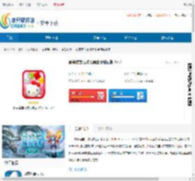 凯蒂猫宝石城内置mod菜单-凯蒂猫宝石城下载正版 - 非凡软件站