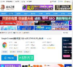 Chrome浏览器下载 Google Chrome(谷歌浏览器) 32位 v135.0.7049.42 官方中文版 下载-<strong>脚本</strong>之家