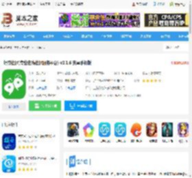 蚂蚁社保<strong>APP</strong>下载 蚂蚁社保(专业在线社保服务平台) v3.1.6 安卓手机版 下载-脚本之家
