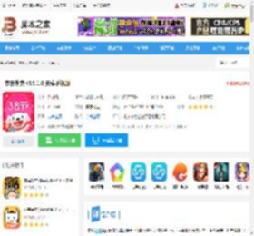 京东外卖<strong>APP</strong>下载 京东外卖 v15.1.0 安卓手机版 下载-脚本之家