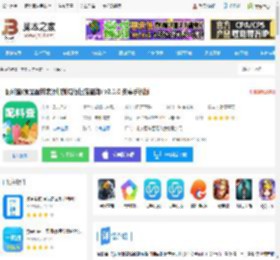 配料查<strong>APP</strong>下载 配料查(食品配料表添加剂成份扫描查询) v2.1.0 安卓手机版 下载-脚本之家