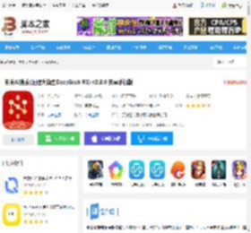 纳米AI搜索2025<strong>APP</strong>下载 纳米AI搜索(推理大模型DeepSeek-R1) v2.8.0 安卓手机版 下载-脚本之家
