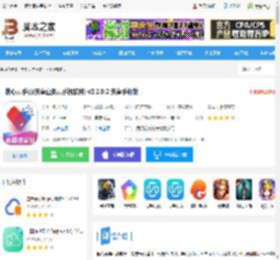 桃心云<strong>手机</strong>app下载 桃心云<strong>手机</strong>(安卓虚拟云<strong>手机</strong>软件) v2.2.0.2 安卓<strong>手机</strong>版 下载-脚本之家