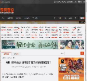 电影《风林火山》终于动了 等了八年年等到宣发！ _ 游民星空 GamerSky.com