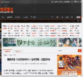 腾讯手游《仙剑奇侠传OL》宣布停服：运营近8年 _ 游民星空 GamerSky.com